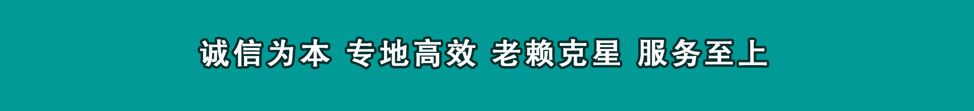 大悟要款公司